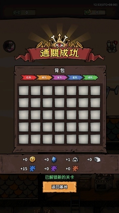 ĩ·ʱ����Ϸ(Don)��ͼ2
