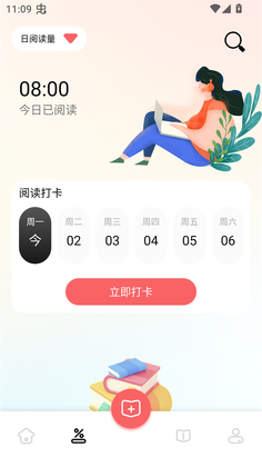 ao3�Ķ����ֻ����ͼ2
