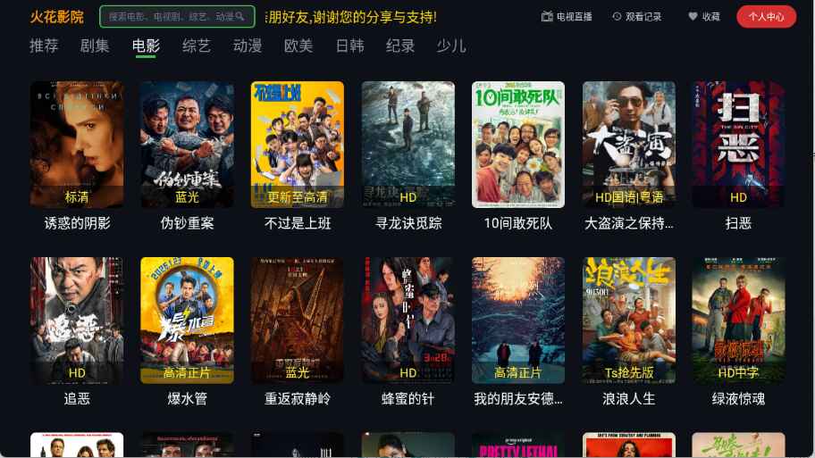 ��ӰԺ���°汾���Ӱ�3.0��׿���ͼ0