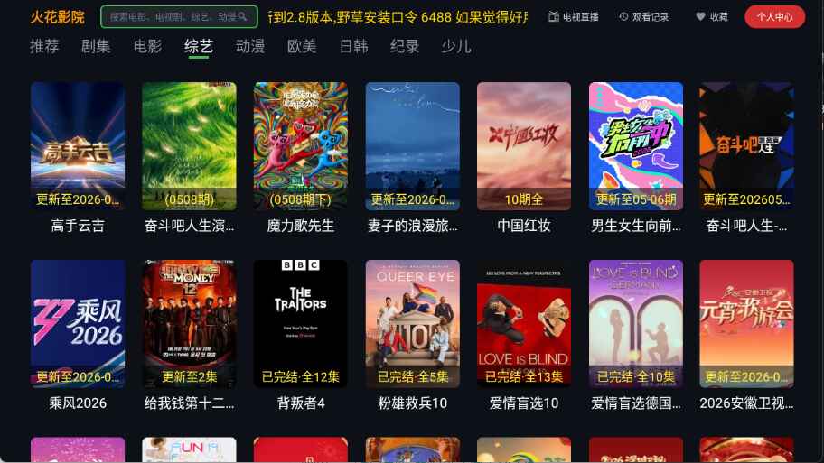 ��ӰԺ���°汾���Ӱ�3.0��׿���ͼ1