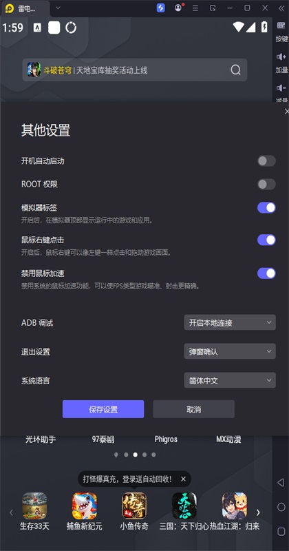 �׵�ģ����pc��ٷ���14.0.9.0���°��ͼ1