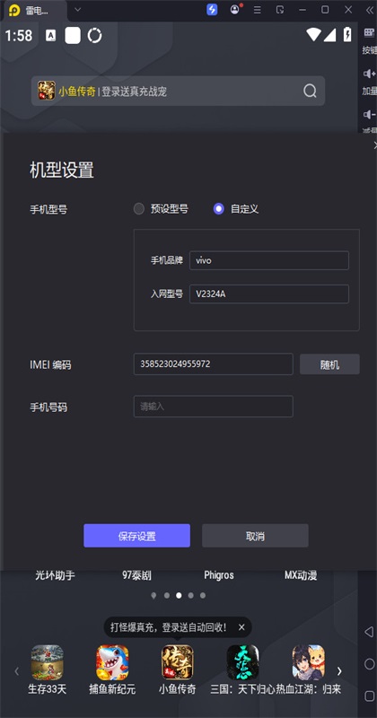 �׵�ģ����pc��ٷ���14.0.9.0���°��ͼ0