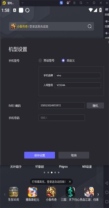 �׵�ģ����pc��ٷ����ͼ0