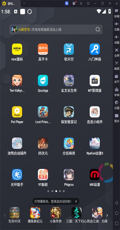 �׵�ģ����pc��ٷ���14.0.9.0���°��ͼ4