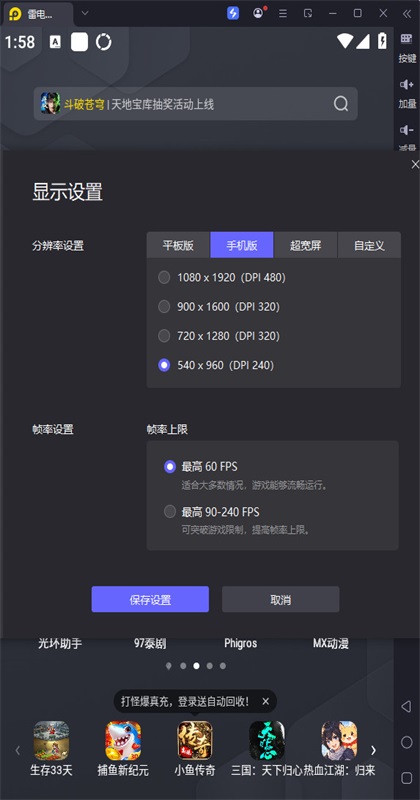 �׵�ģ����pc��ٷ���14.0.9.0���°��ͼ3