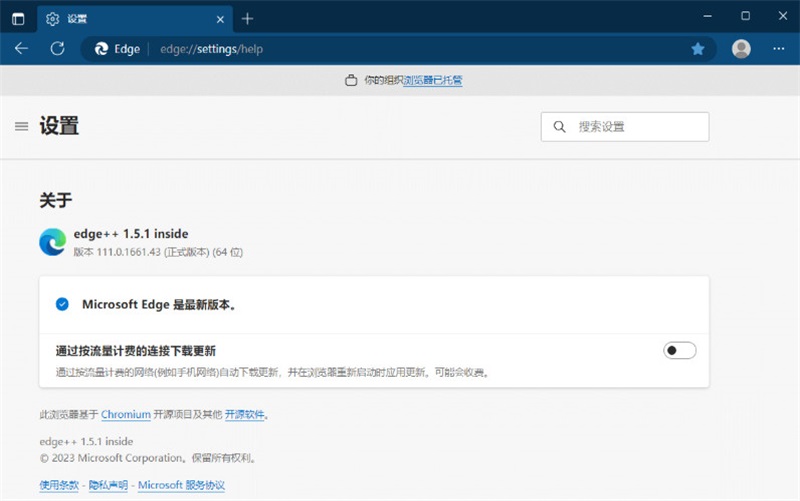 Edge��������԰氲װ��149.0.4022.62�ٷ���ʽ���ͼ1