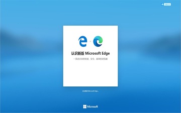 Edge��������԰氲װ����ͼ3