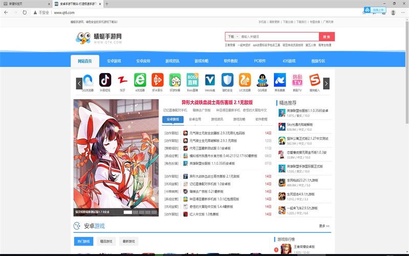 Edge��������԰氲װ��149.0.4022.62�ٷ���ʽ���ͼ2