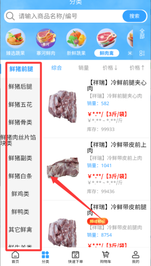 կ�������ٷ���2.0.6 ��׿���ͼ1