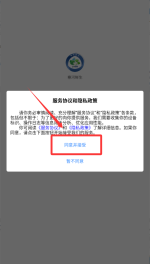 կ�������ٷ���2.0.6 ��׿���ͼ3