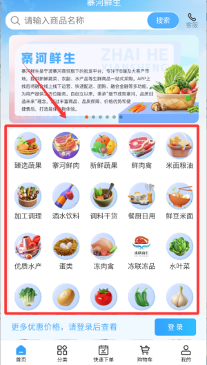 կ�������ٷ���2.0.6 ��׿���ͼ2