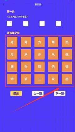 ����С˵app��׿���ͼ2