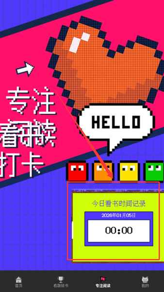 ����С˵app��׿��1.0.3�ٷ����ͼ3