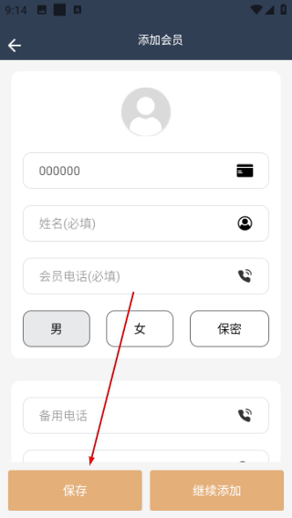 ����ר��-���̹������������°汾4.1.0 ���°��ͼ0