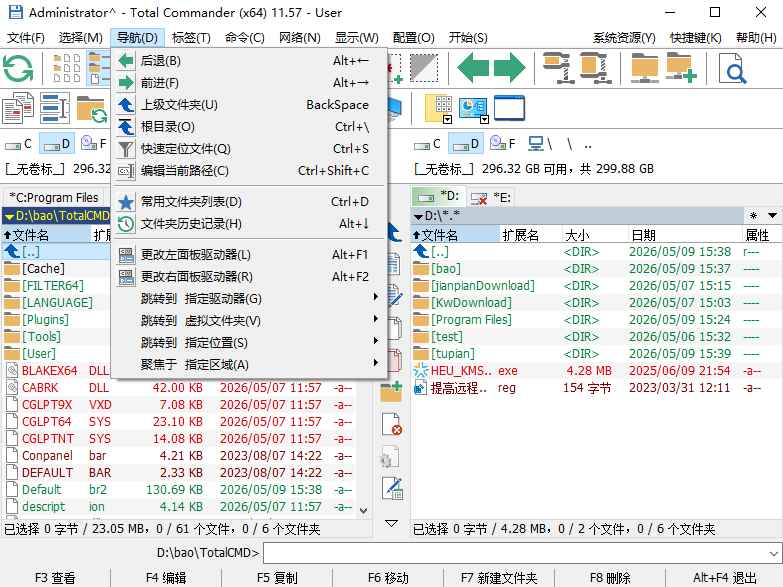 Total Commander软件11.58pc版截图2