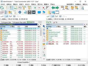 Total Commander软件截图4