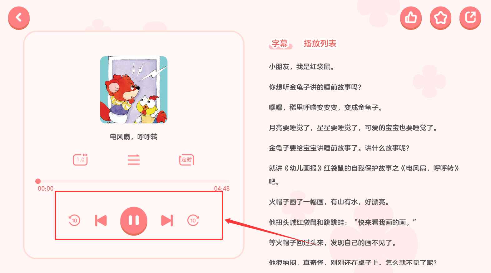 ������ö��ٷ���1.1.4.2 �ֻ����ͼ2