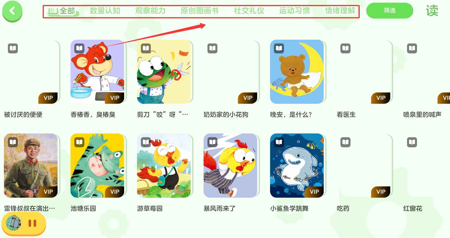 ������ö��ٷ���1.1.4.2 �ֻ����ͼ0
