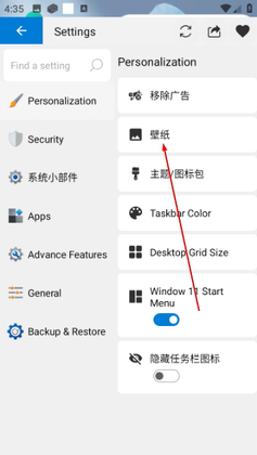 win12��������ͼ1