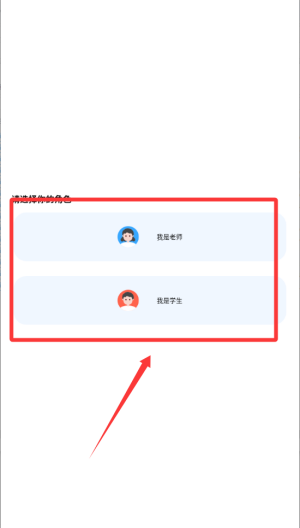 钢琴巴士app官方2.4.1最新版截图2