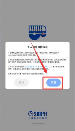 ���ٰ�ʿapp�ٷ���ͼ3