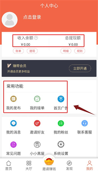 С����ְƽ̨1.0.2 ��׿���ͼ0