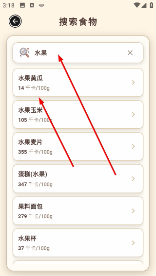 ���˼����ֻ���3.0.0�ٷ����ͼ2