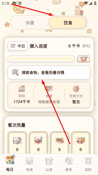 ���˼����ֻ���3.0.0�ٷ����ͼ0