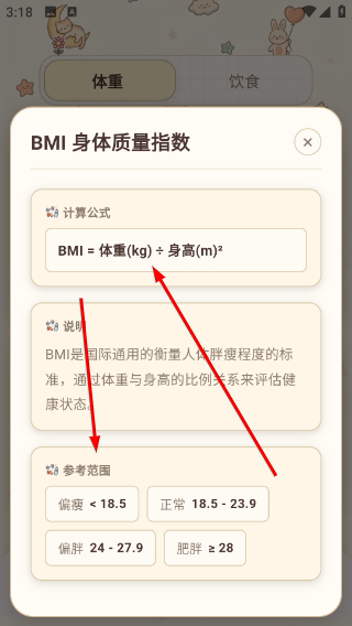 ���˼����ֻ���3.0.0�ٷ����ͼ1