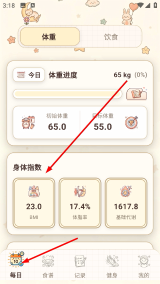 ���˼����ֻ���3.0.0�ٷ����ͼ3