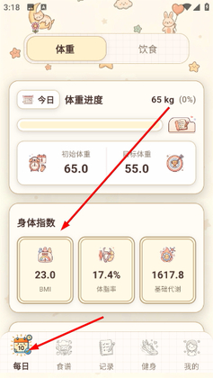 ���˼����ֻ����ͼ3