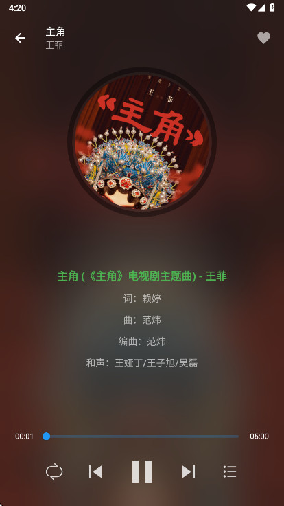 蛋播音乐2026最新版(DB音乐)4.0.0安卓版截图3