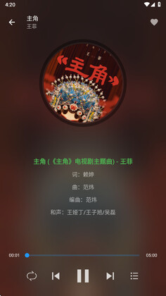 蛋播音乐2026最新版(DB音乐)截图3