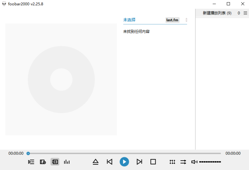 foobar2000���ֲ��������԰�2.25.8���İ��ͼ0