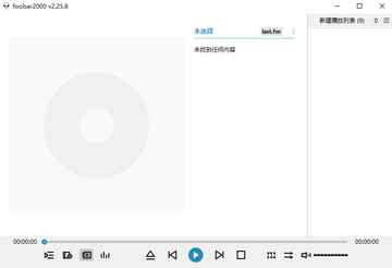foobar2000���ֲ��������԰��ͼ0