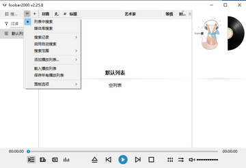 foobar2000���ֲ��������԰��ͼ4