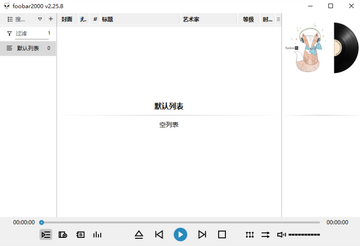 foobar2000���ֲ��������԰��ͼ3
