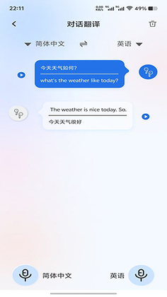 ������������APP��ͼ2