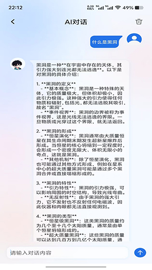 ������������APP1.4.2 ���°��ͼ1