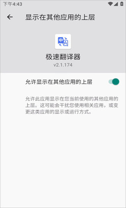 ���ٷ������ֻ����ͼ2