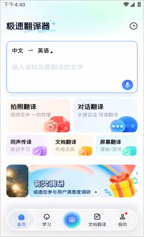 ���ٷ������ֻ���v2.1.200���°��ͼ0