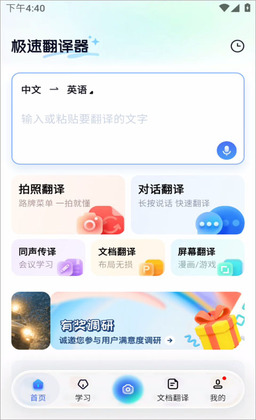 ���ٷ������ֻ����ͼ0