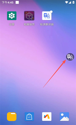 ���ٷ������ֻ����ͼ3