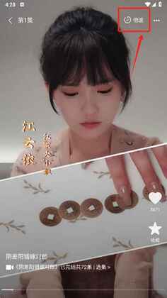 八戒免费短剧截图2