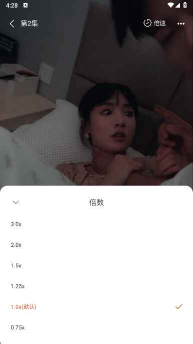 �˽���Ѷ̾�2.14.4 ��׿���ͼ1