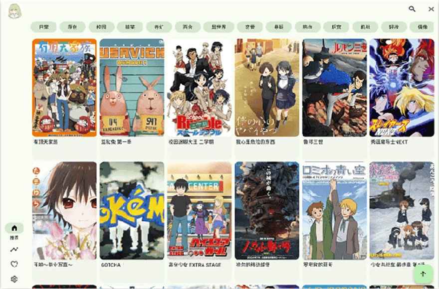 kazumi电脑端2.1.4pc版截图2