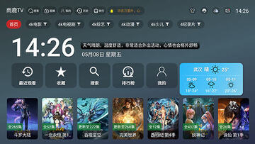 ��¹TV�ٷ����ͼ0
