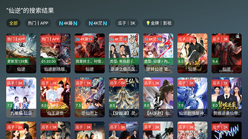 ��¹TV�ٷ����ͼ2