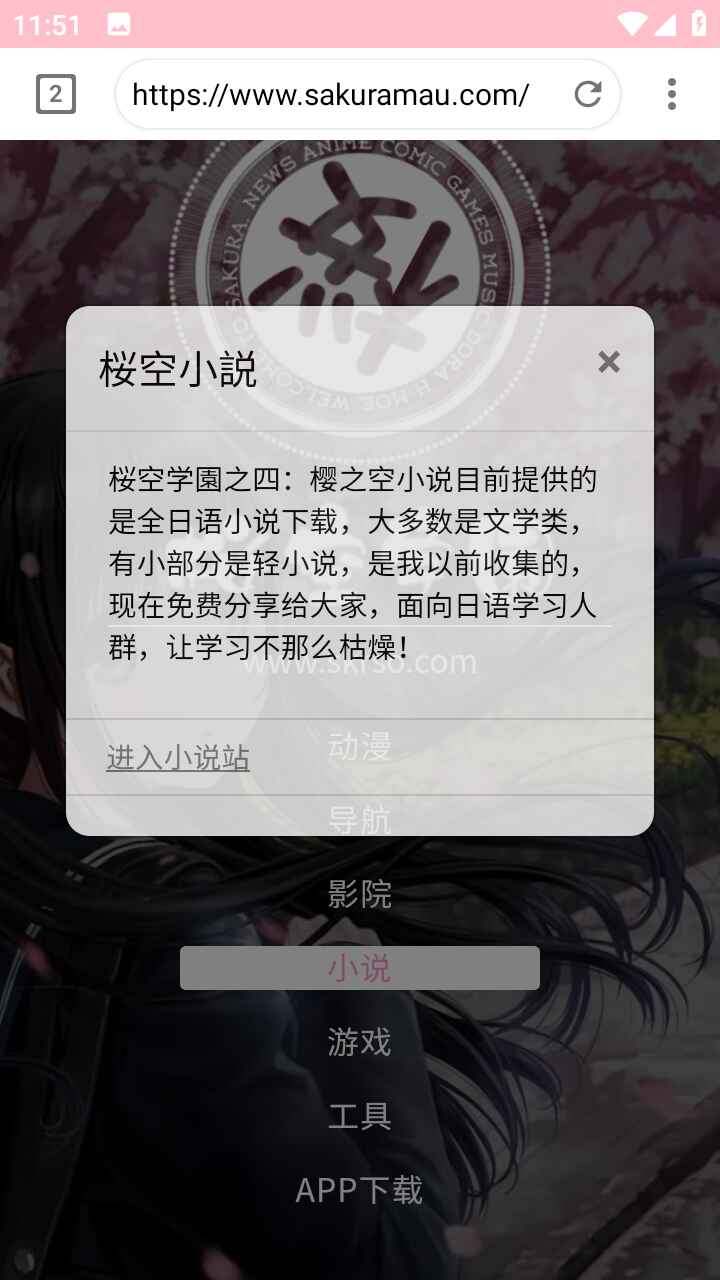 ӣ֮�ն���app6.0.4��׿���ͼ1