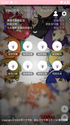 ӣ֮�ն���app��ͼ2